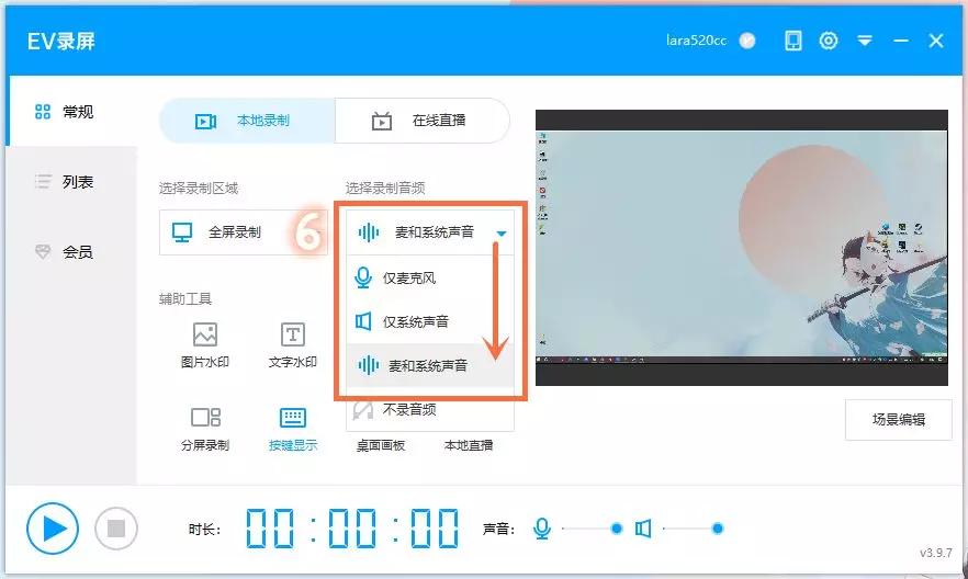 鎬庢牱鐢╡v褰曞睆褰昿pt澹伴煶,濡備綍浣跨敤ev褰曞睆褰曞埗ppt鍒朵綔杩囩▼