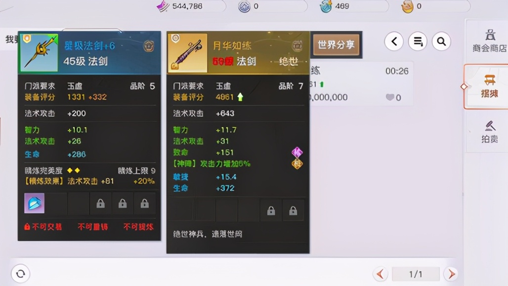 dnf龙袍号,dnf1000块1件龙袍