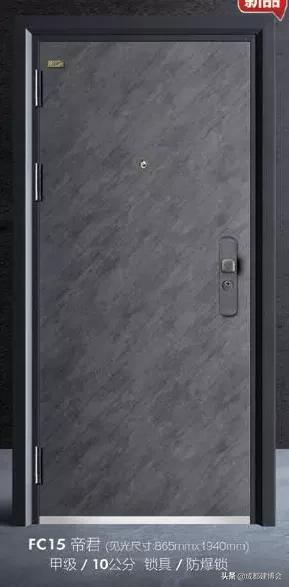 武汉市硚口区福代门业经营部,山西福代门业科技有限公司