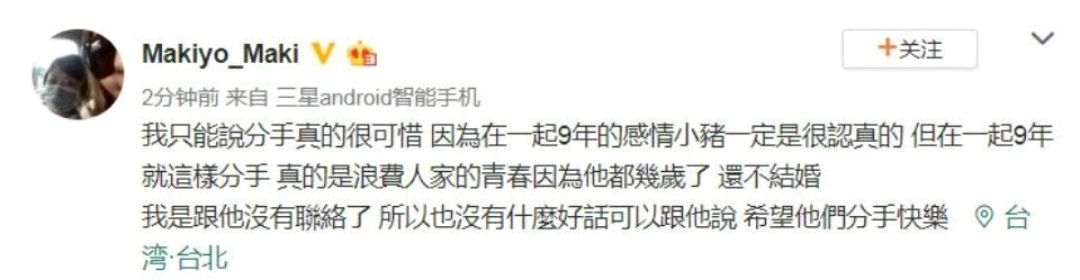 周杰伦曾发歌怼过罗志祥?潘玮柏、黄子韬、李雨桐都上热搜