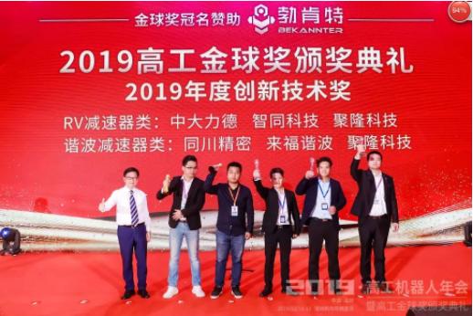 高工金球奖获奖名单,高工锂电金球奖