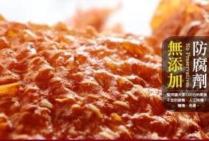 台湾必买手信,去台湾必买的护肤品