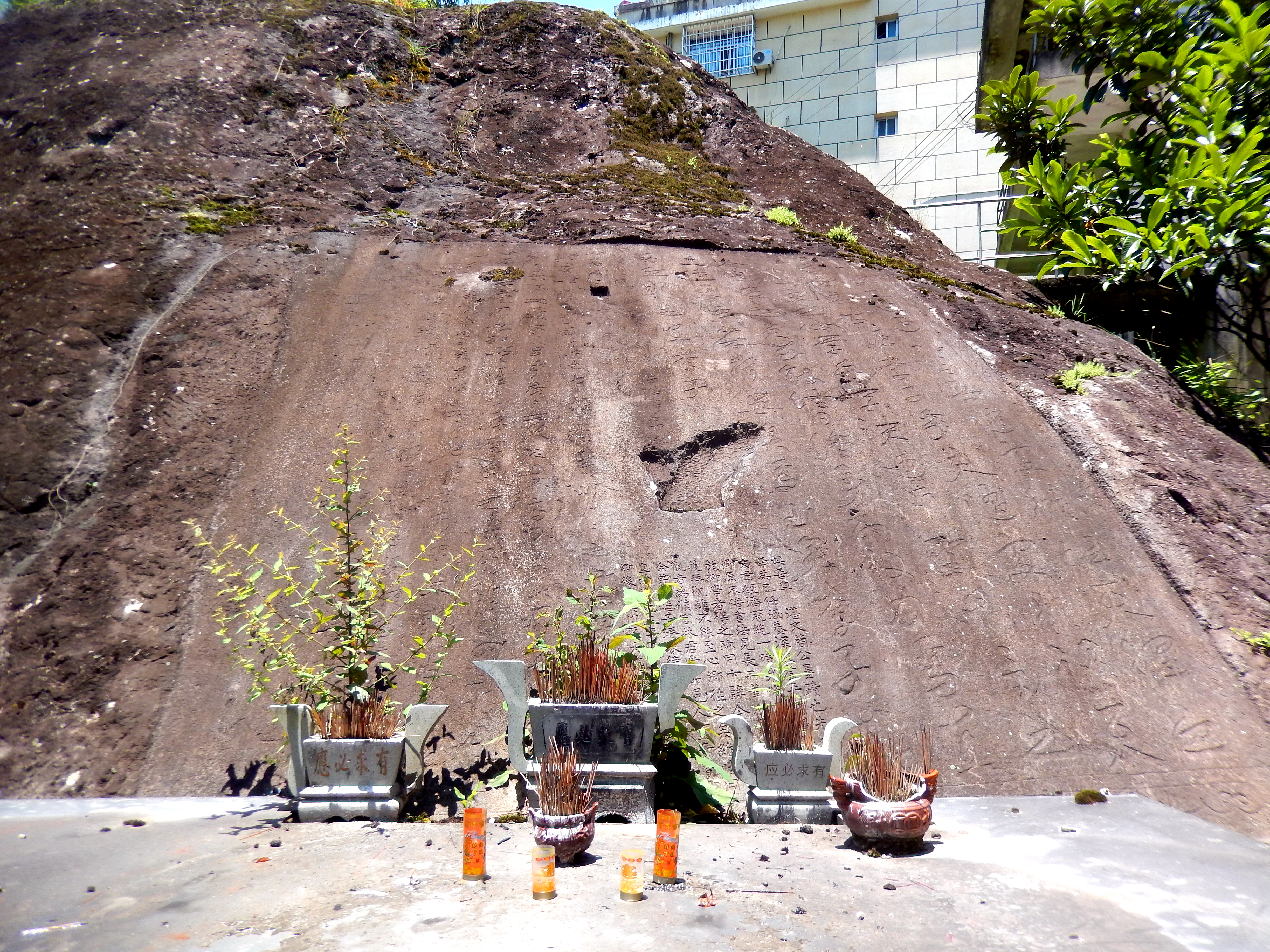 福建仙字潭摩崖石刻,石壁摩崖石刻