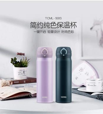 什么品牌的保温杯保温效果最好,316保温杯品牌前十名排名榜