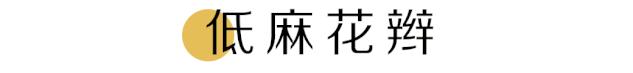 30-40岁懒人减龄发型适合脸小,减龄显脸小发型