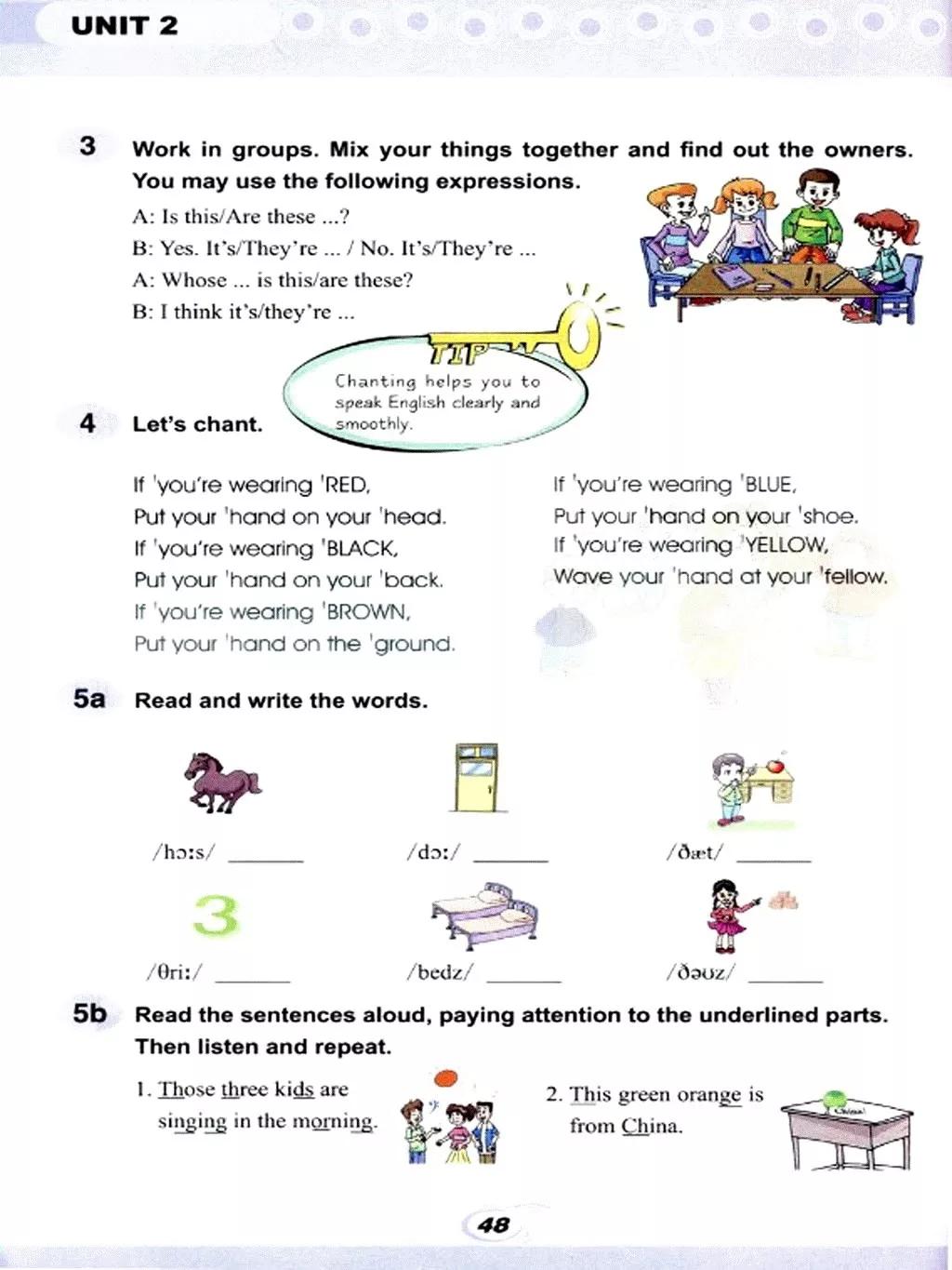 仁爱英语七年级下册电子课本免费,仁爱版七年级上册英语课本电子版