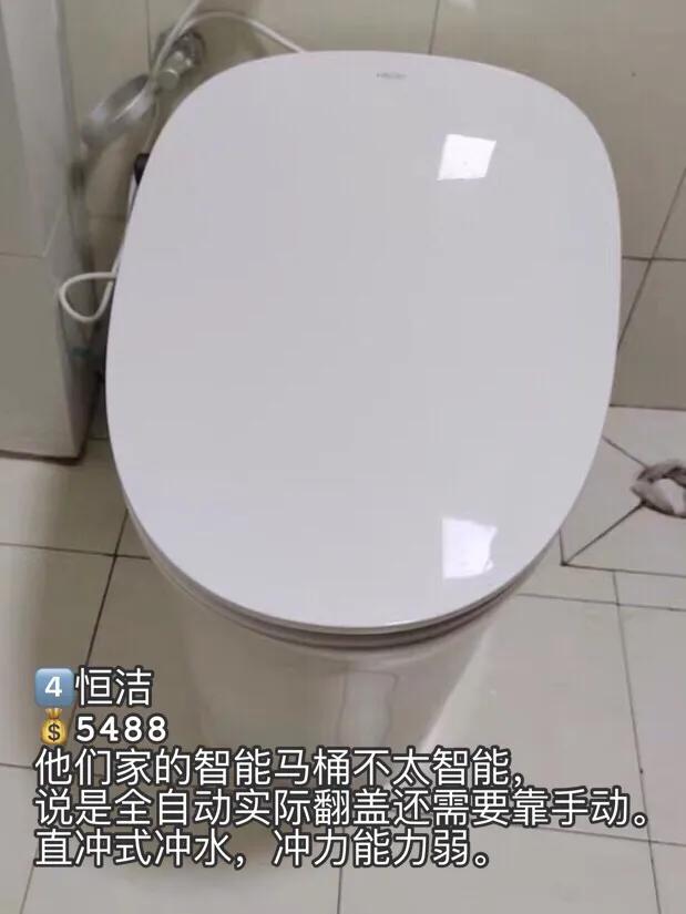 热门智能马桶测评图片大全,2024年最值得入手的智能马桶