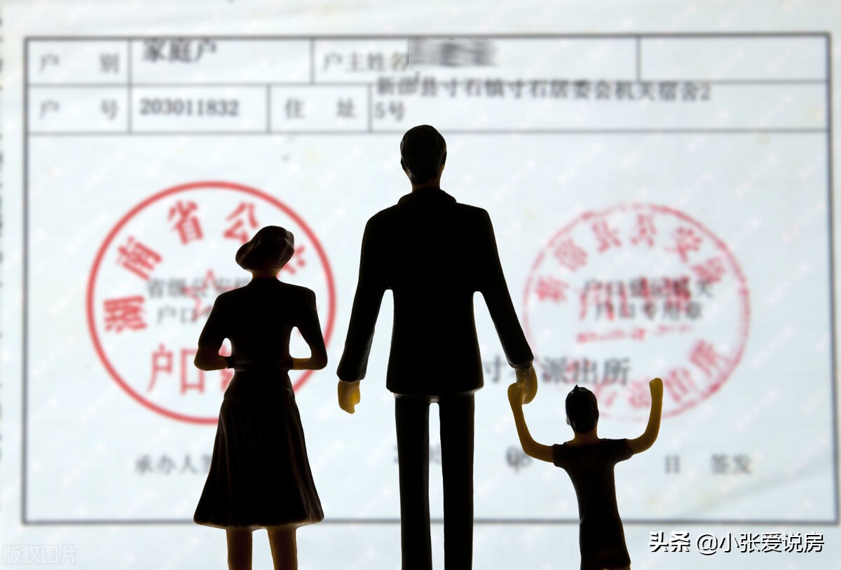 济南购房贷款资格审批,济南公积金买房贷款需要什么条件