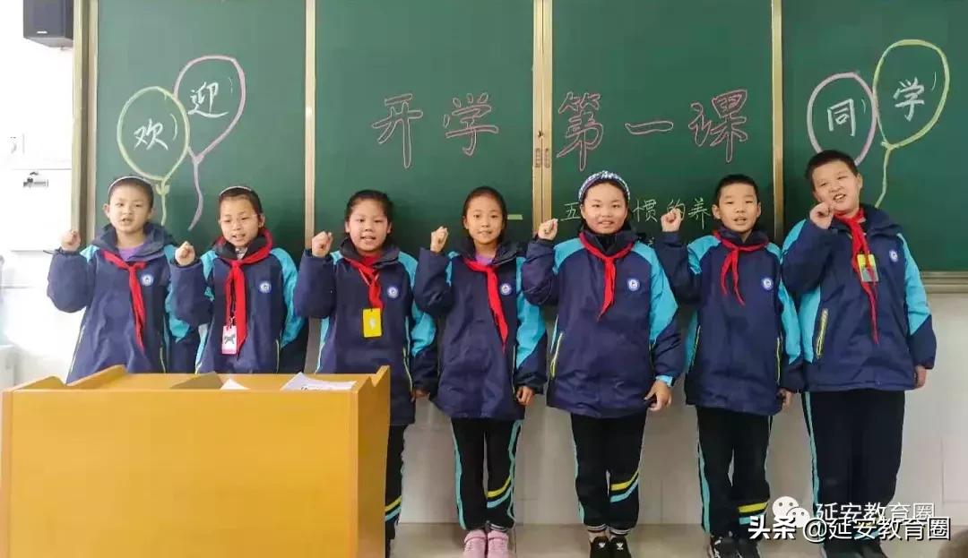 开学第一课第一个出场的是谁,开学第一课