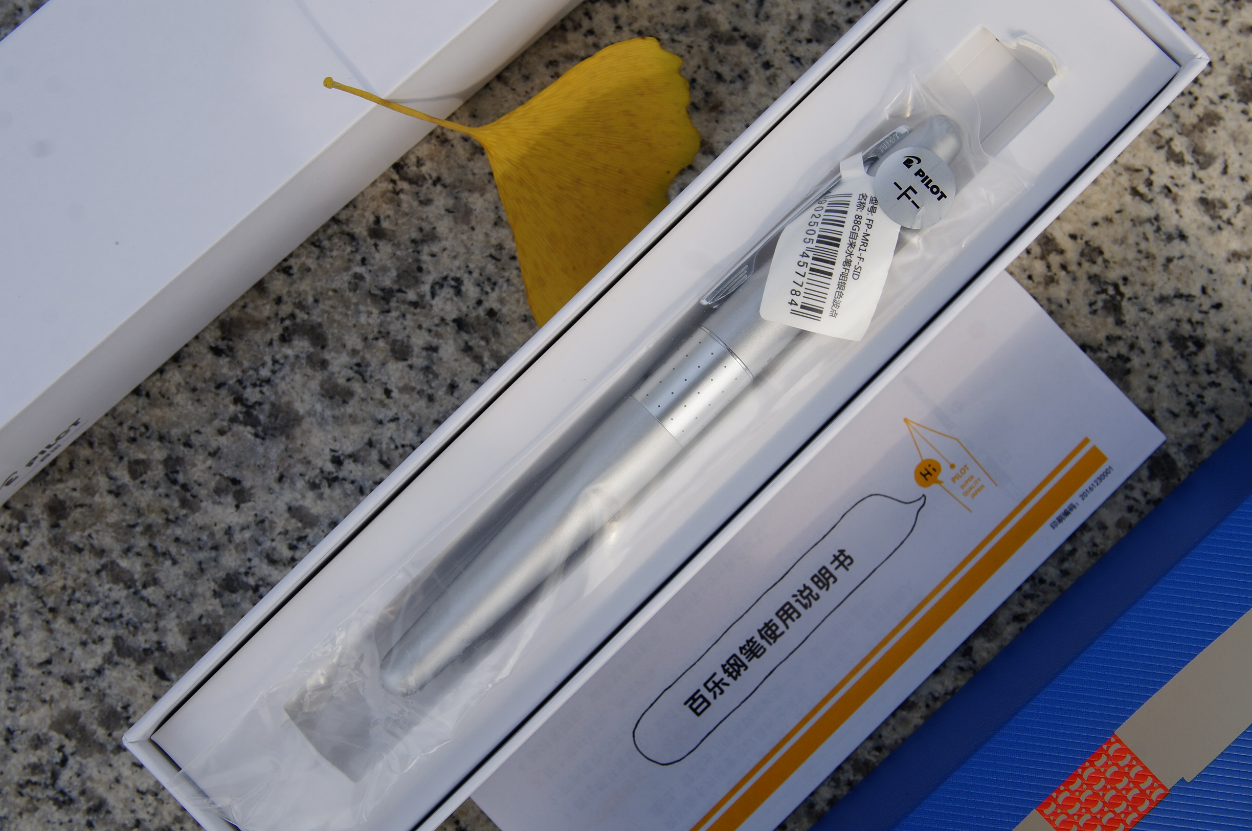 日本pilot百乐88g动物纹钢笔测评,百乐88g钢笔评测