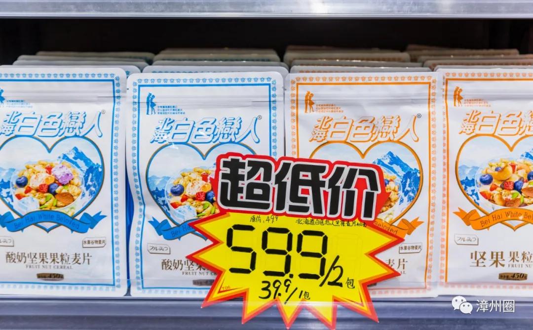 漳州进口超市,漳州进口大型超市