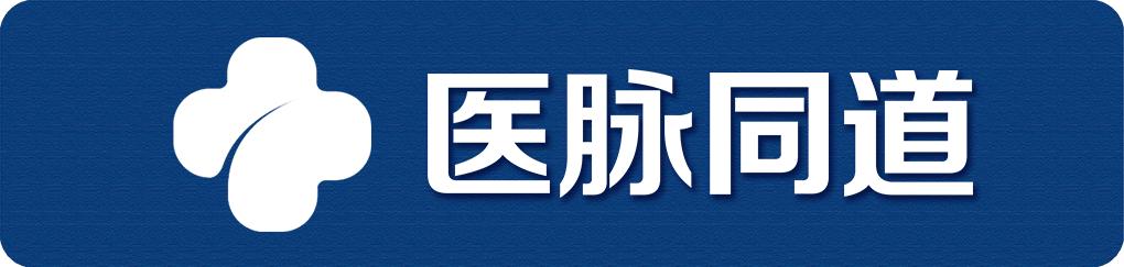 药代该如何规划自己的发展呢,药代转型能干啥