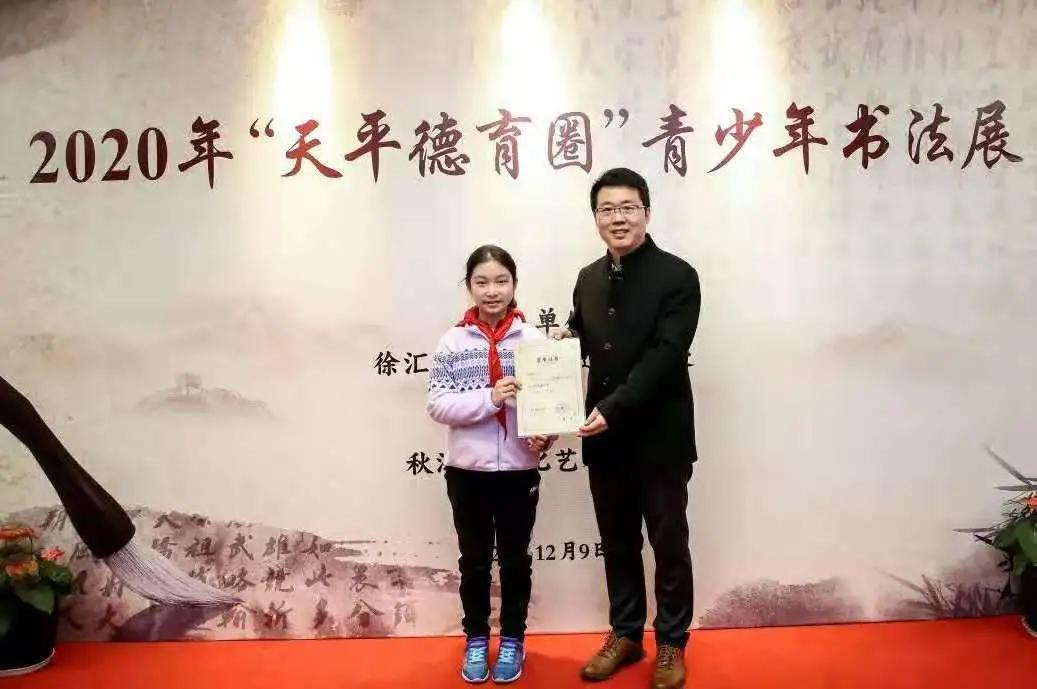 天平街道的这个青少年书法展不一般！“文明实践+德育圈”的新模式广受好评