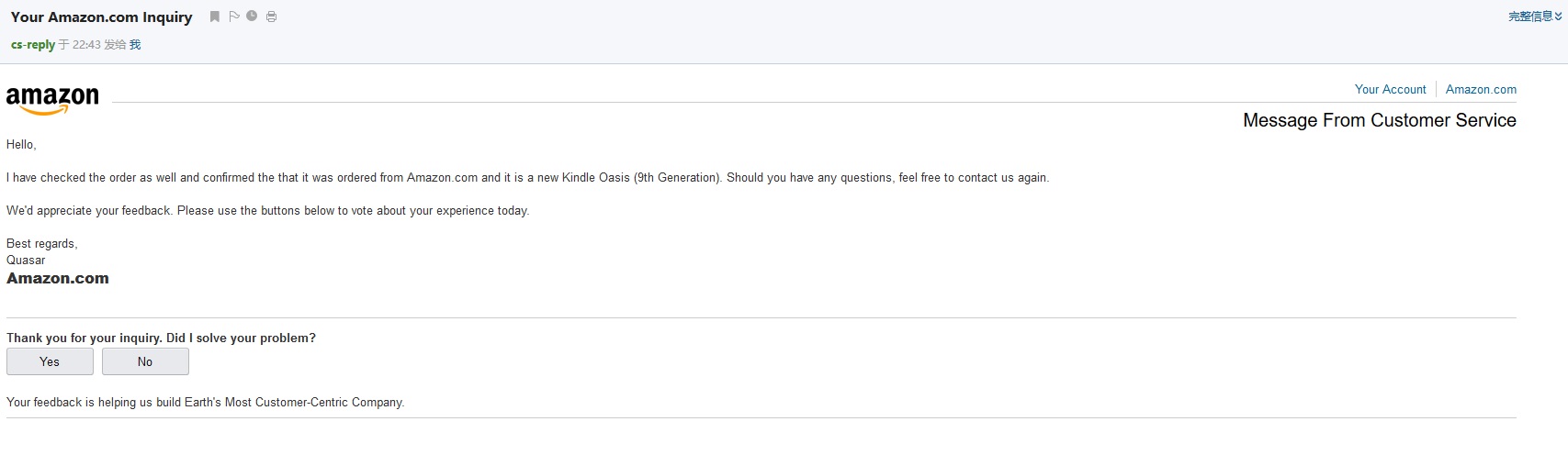 你的kindle需要维修,kindle在线客服怎么找