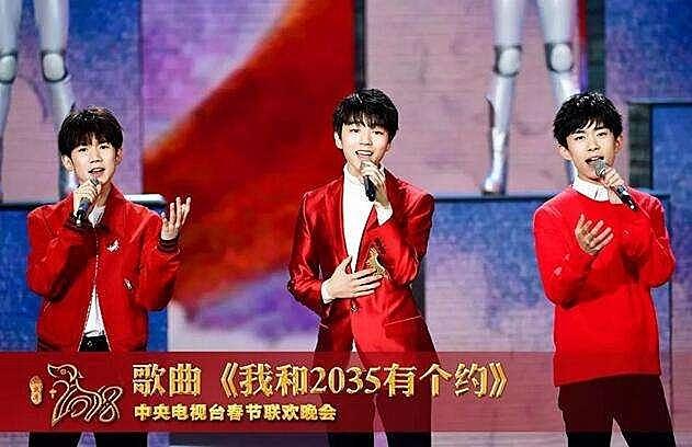 tfboys王俊凯王源易烊千玺演出,tfboys五周年王俊凯王源易烊千玺