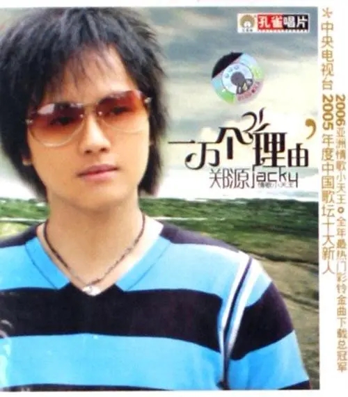 那些年销声匿迹的歌手,盘点7位“风光不再”的歌手