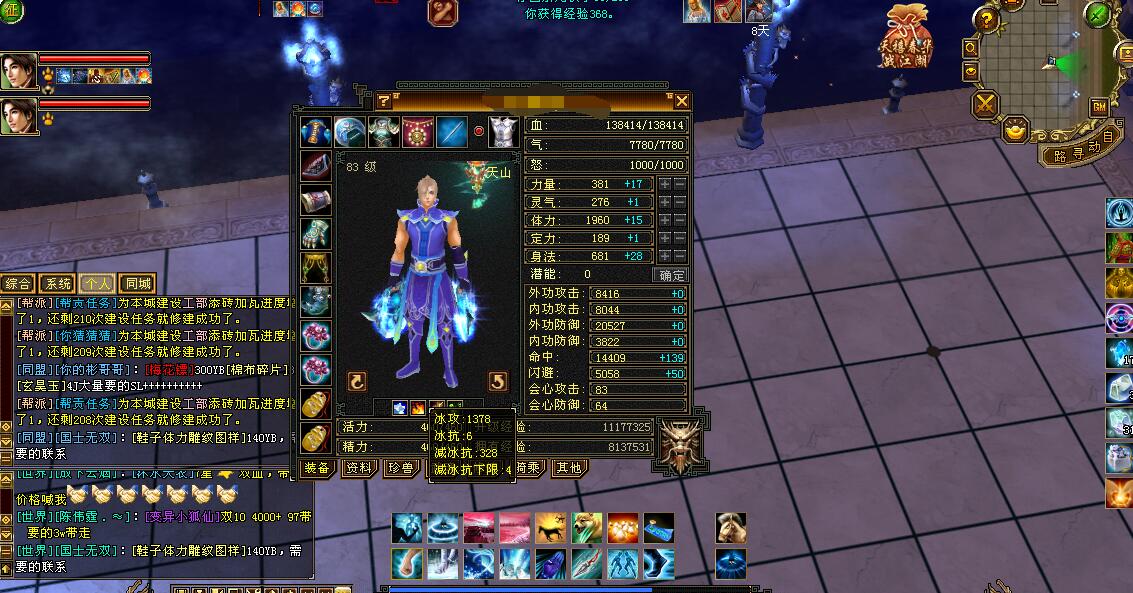 如何玩网游一个月赚两千块,网游月赚1500