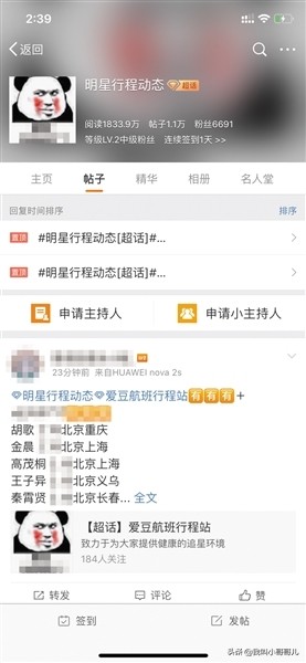 德云社被怼后续,德云社自信怼脸黑历史