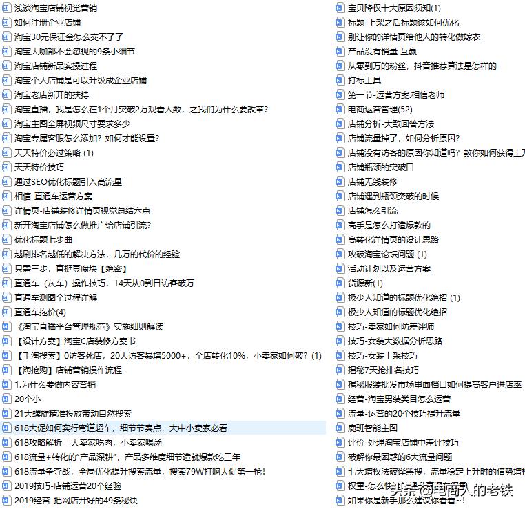 代发淘宝店铺怎么开通权限,淘宝一键铺货后怎么找到代发店铺