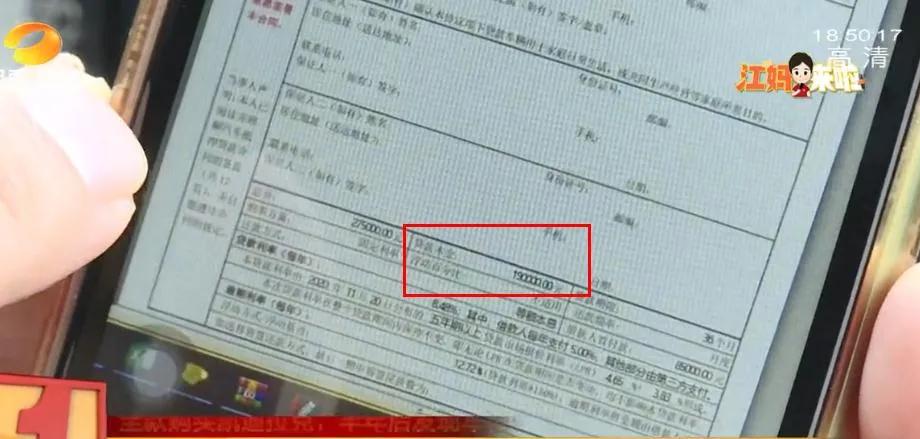 26.3万全款买凯迪拉克，却发现有19万*款贷**！生日当天被催债，经销商：不知情，公司已解散