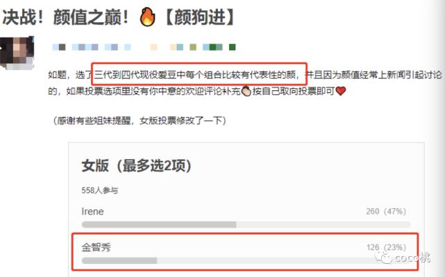 香奈儿巅峰时刻到底有多强,人间香奈儿门面担当