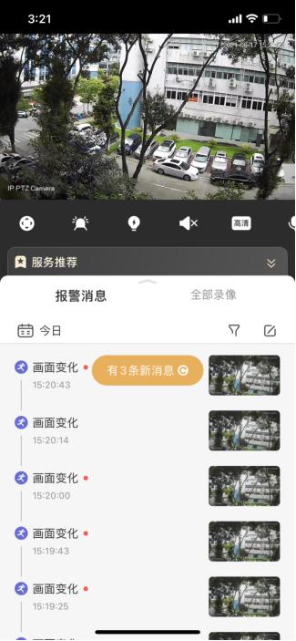 大华十倍变焦监控摄像头,大华夜视臻全彩摄像头