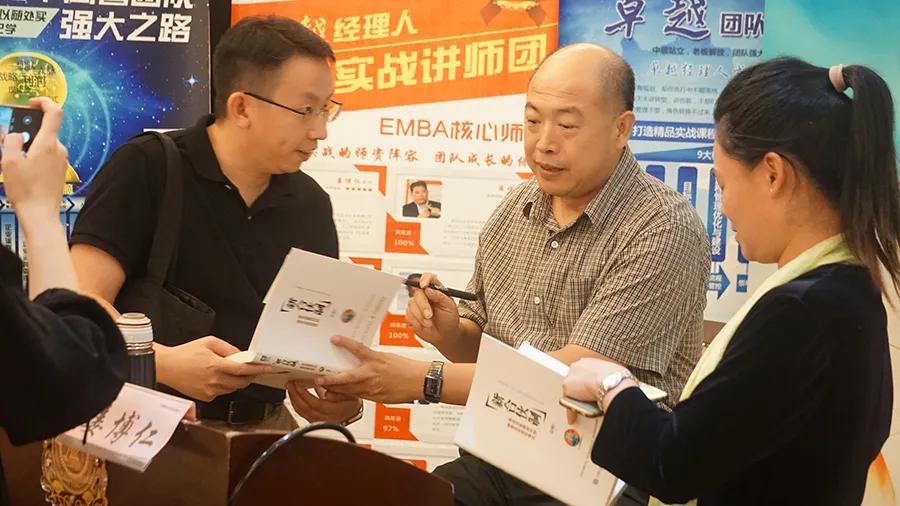 新经理如何打造高绩效团队,卓越管理者培训