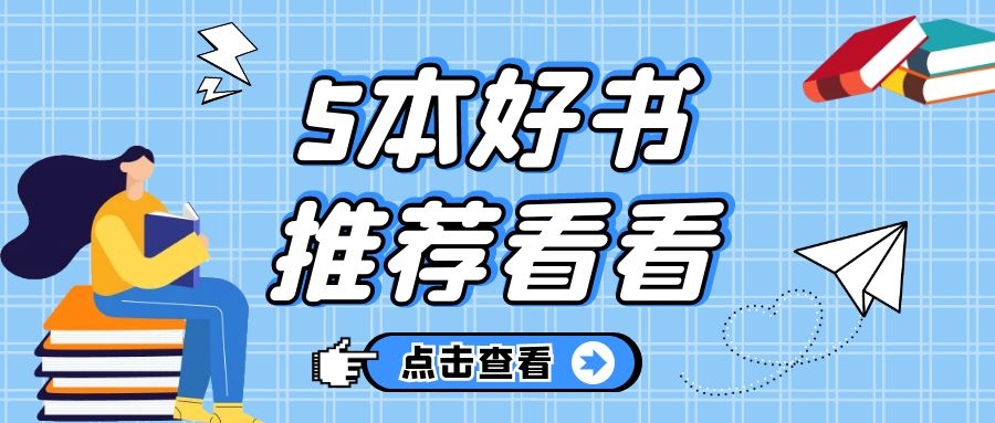 大明王朝推荐文,5本大明王朝历史小说
