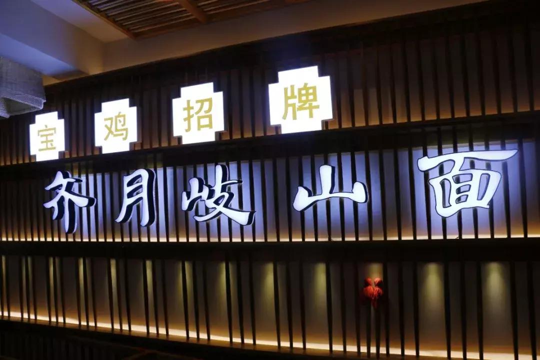 西安高新大都荟美食攻略完整版,高新大都荟美食攻略