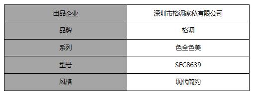 格调沙发排行榜,高端沙发测评