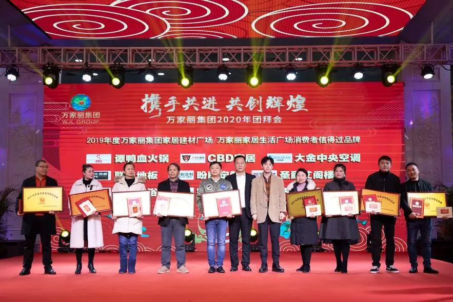 携手并进共创辉煌企业座谈会,携手并进共创辉煌座谈会