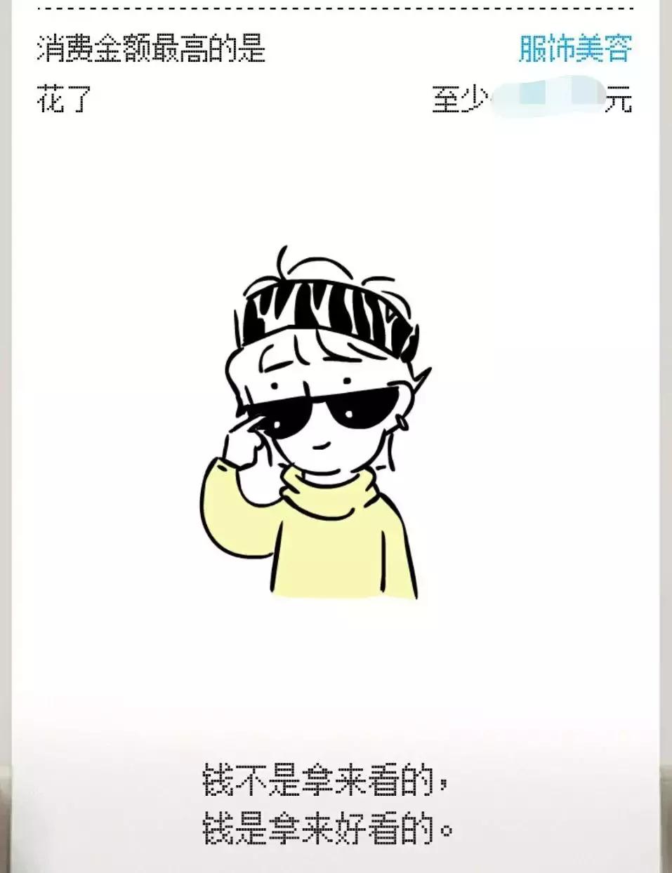 支付宝年账单来了,支付宝年账单在哪里找