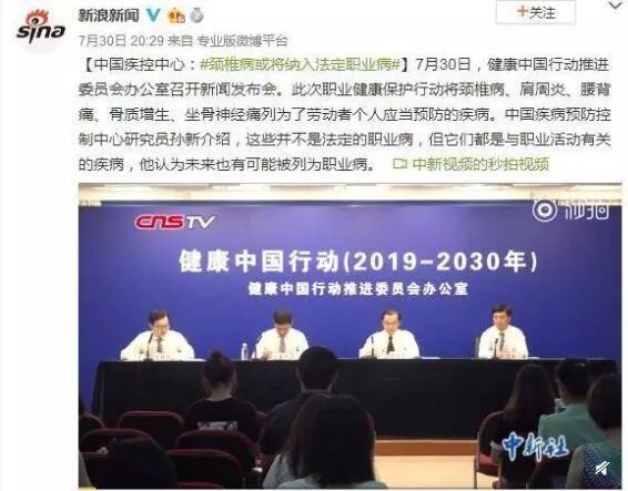 告别久坐四个动作腰细了肚子平了,缓解久坐腰疼的最佳动作