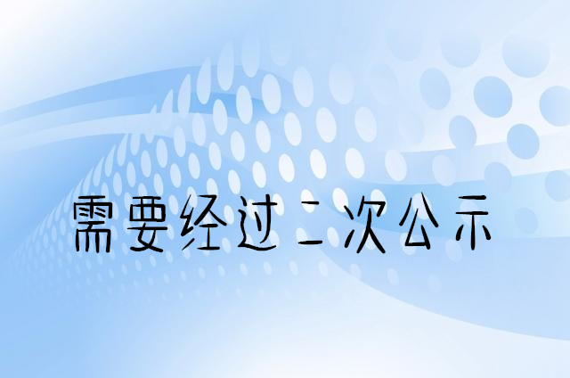 网贷逾期会被列入失信名单吗,网贷逾期会被列为失信黑名单吗