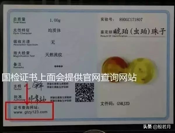 藏区文玩假货泛滥,十大文玩骗局