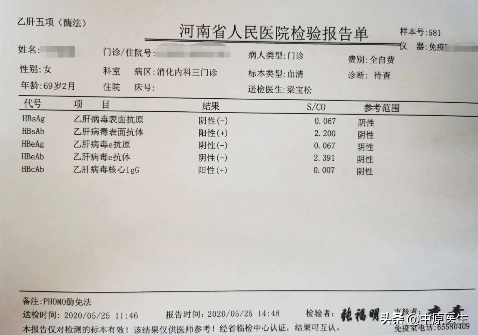 医生可以微信电话看诊吗,医生微信看诊靠谱吗