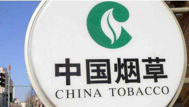 别死盯着公务员了,*草烟**局工资出炉,待遇超公务员考上就是铁饭碗