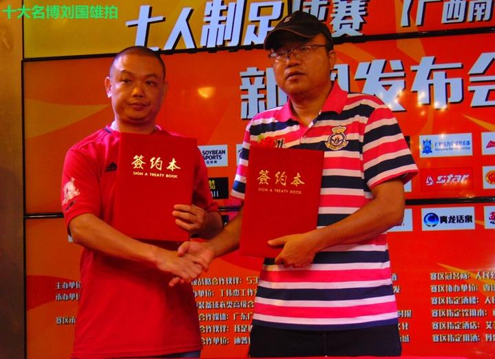 人民公社运动会入场,人民公社大会