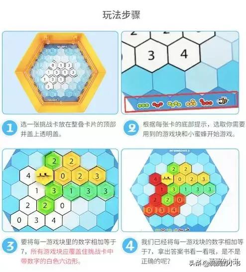 是玩具？也是教具！0-8岁数学思维产品分类种草
