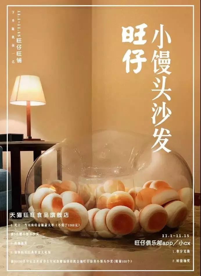 旺旺开的医院,旺旺医院坑不坑