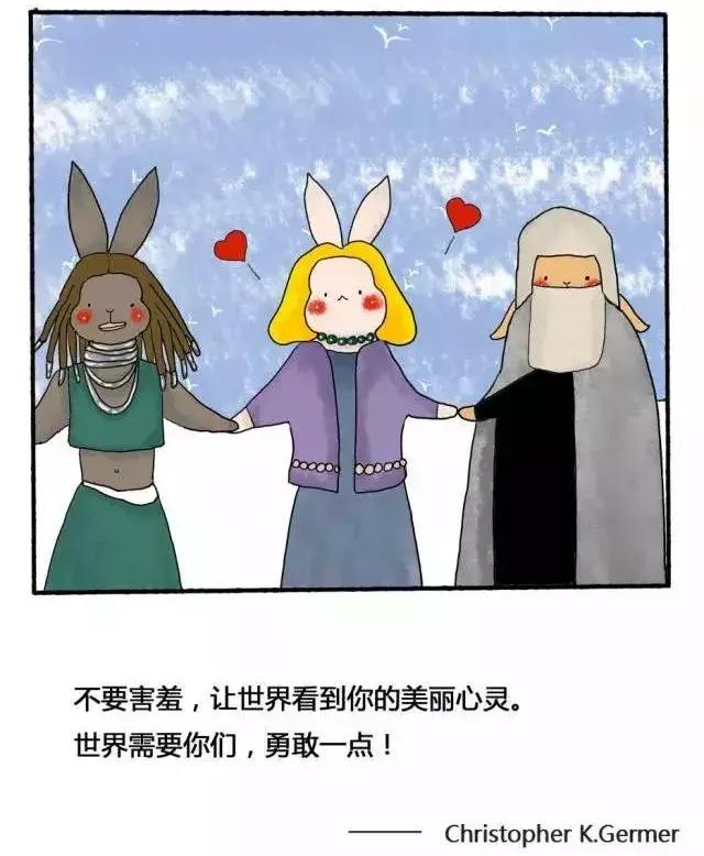 治愈心灵漫画手绘一幅,解忧漫画