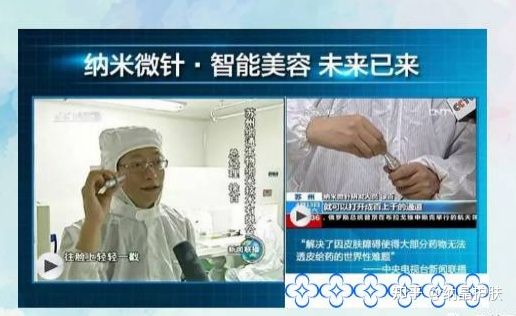 美容中的微针是什么,微针一般有效果吗