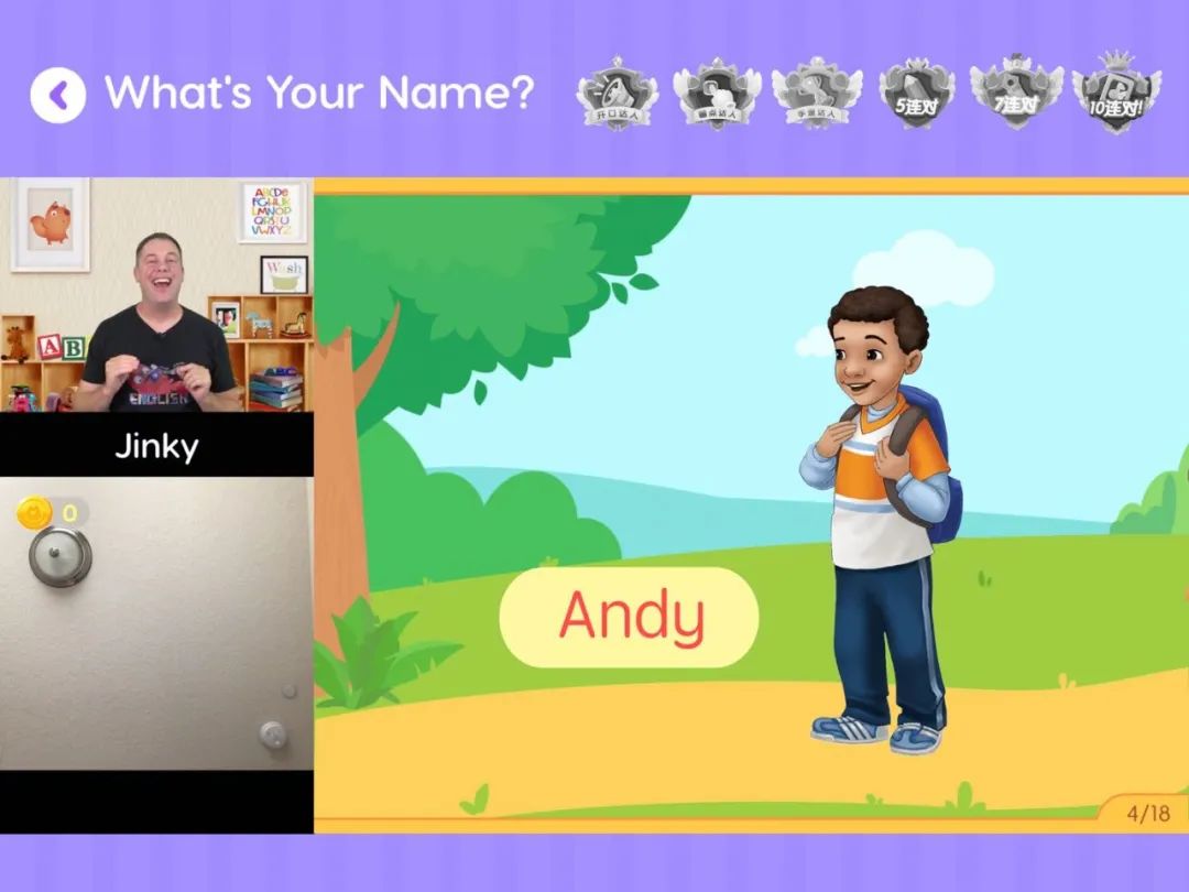 宝宝英语零基础适合哪个网课,孩子英语网课零基础平台哪个好