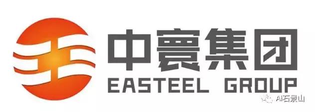 漂洋过海来签约，石景山这家企业要与“足球王国”合作了！