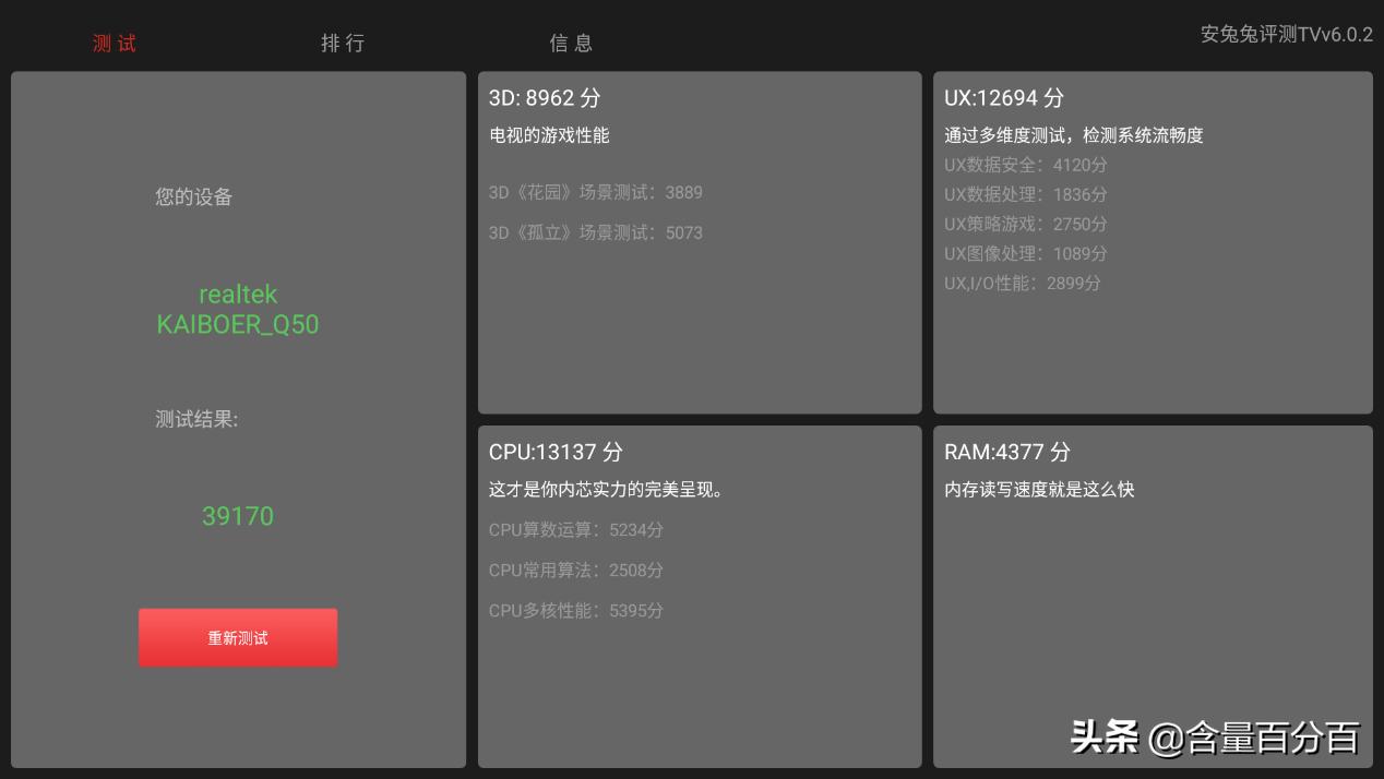 4kuhd蓝光碟硬盘机,4kuhd蓝光硬盘播放器