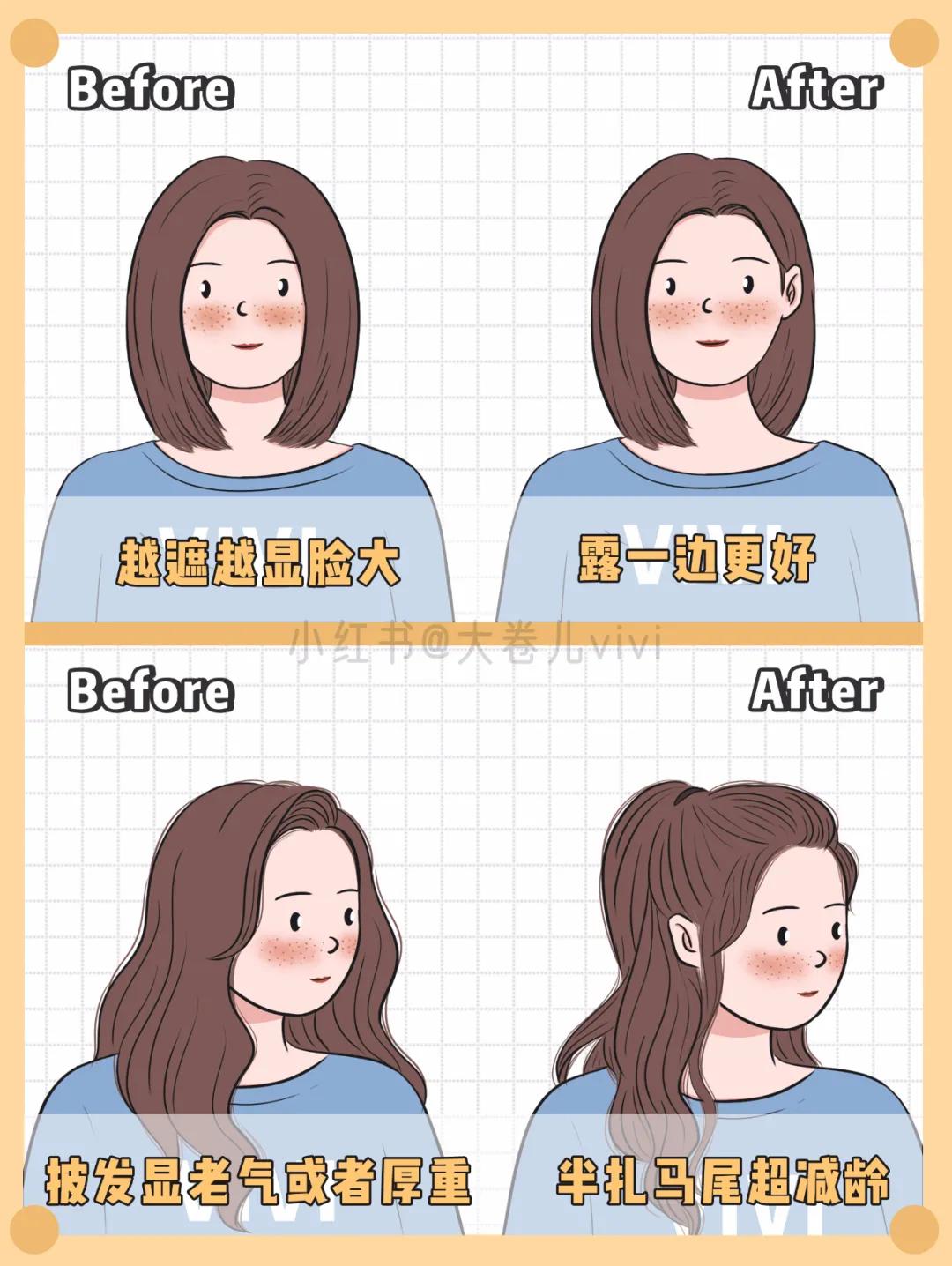 头顶发型蓬松技巧,40-50岁锁骨发型蓬松无需打理