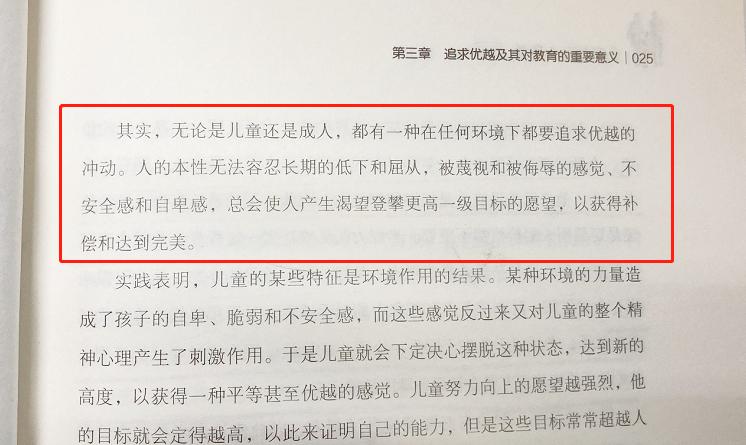 娃上兴趣班,孩子上个兴趣班