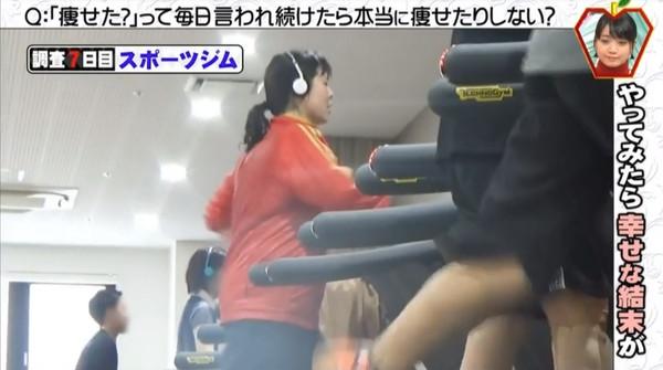 女孩减肥真的服气,女生减肥到底有多拼