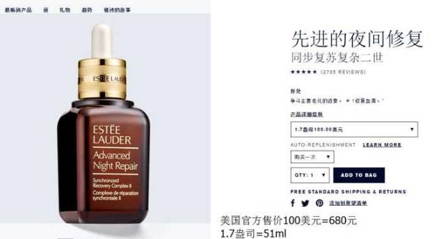 雅诗兰黛眼霜哪里买划算,雅诗兰黛什么节日买最划算