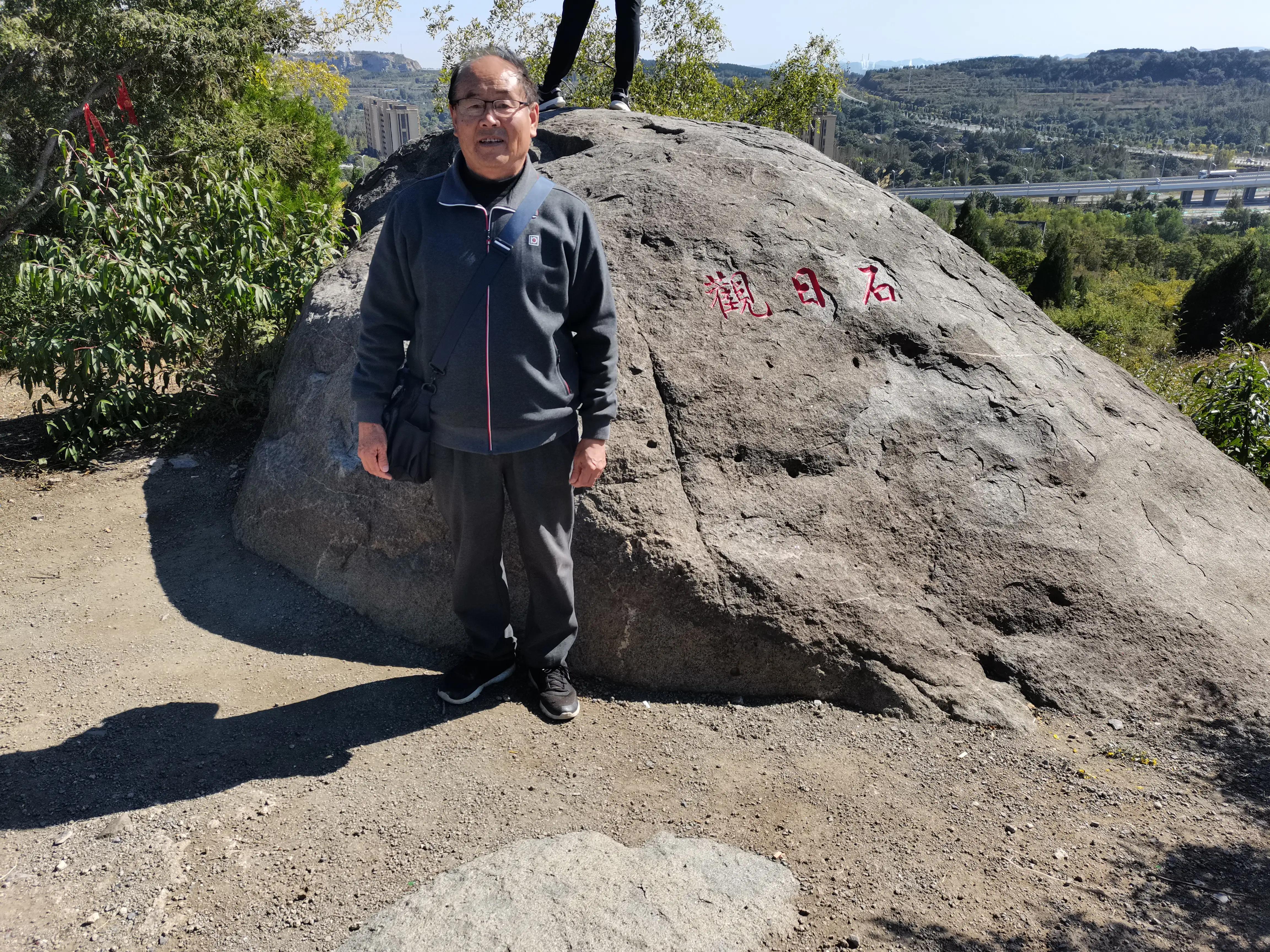 金秋十月登上山顶看美景,花山国家森林公园游记